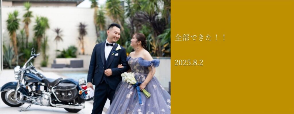 三島・沼津・静岡の結婚式場ラグシエナのウェディングレポート紹介画像。実際に挙式をされたカップルの写真とともに、個性あふれる結婚式の様子を紹介している。