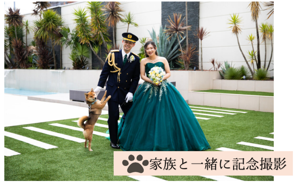 三島・沼津・富士の結婚式場ラグシエナでのペットウェディング。新郎新婦と愛犬が芝生の上で記念撮影をする様子。