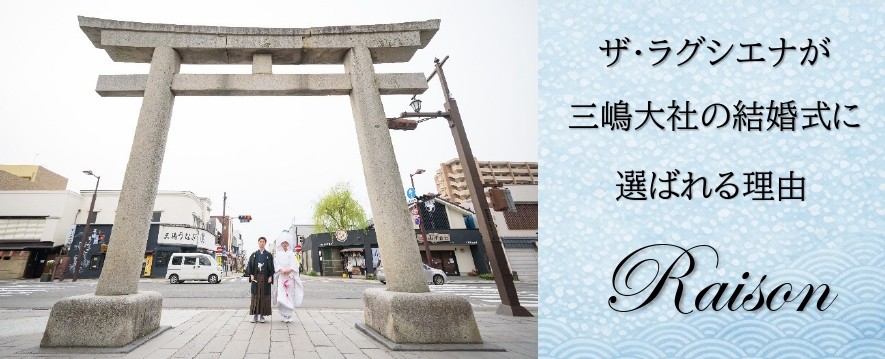 選ばれるポイントへ